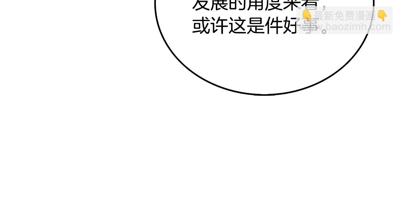 第31话 虚伪的男人134