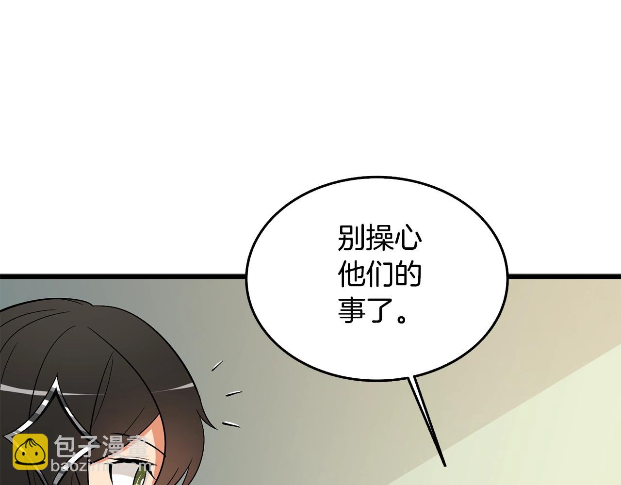 第31话 虚伪的男人135
