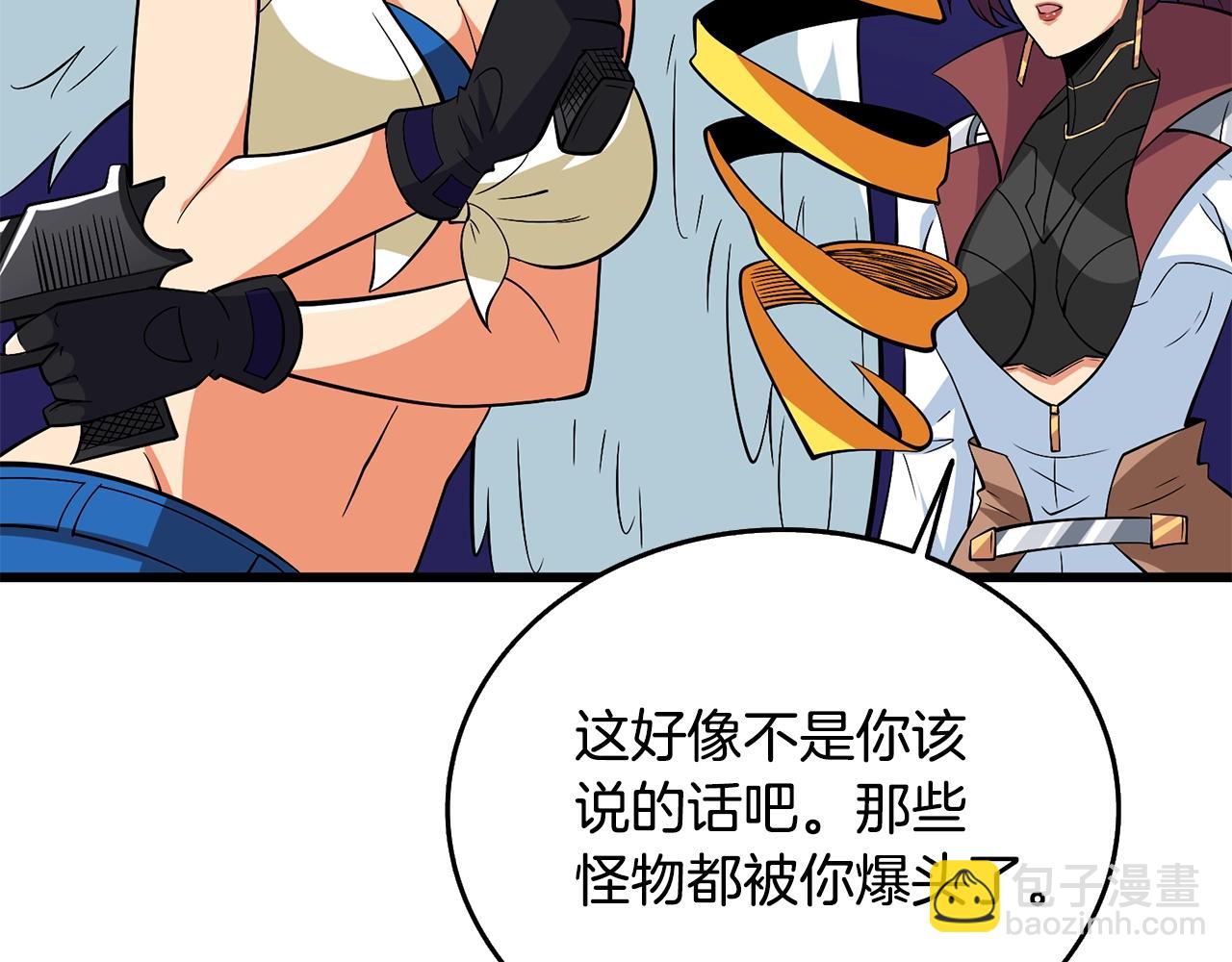 第31话 虚伪的男人145