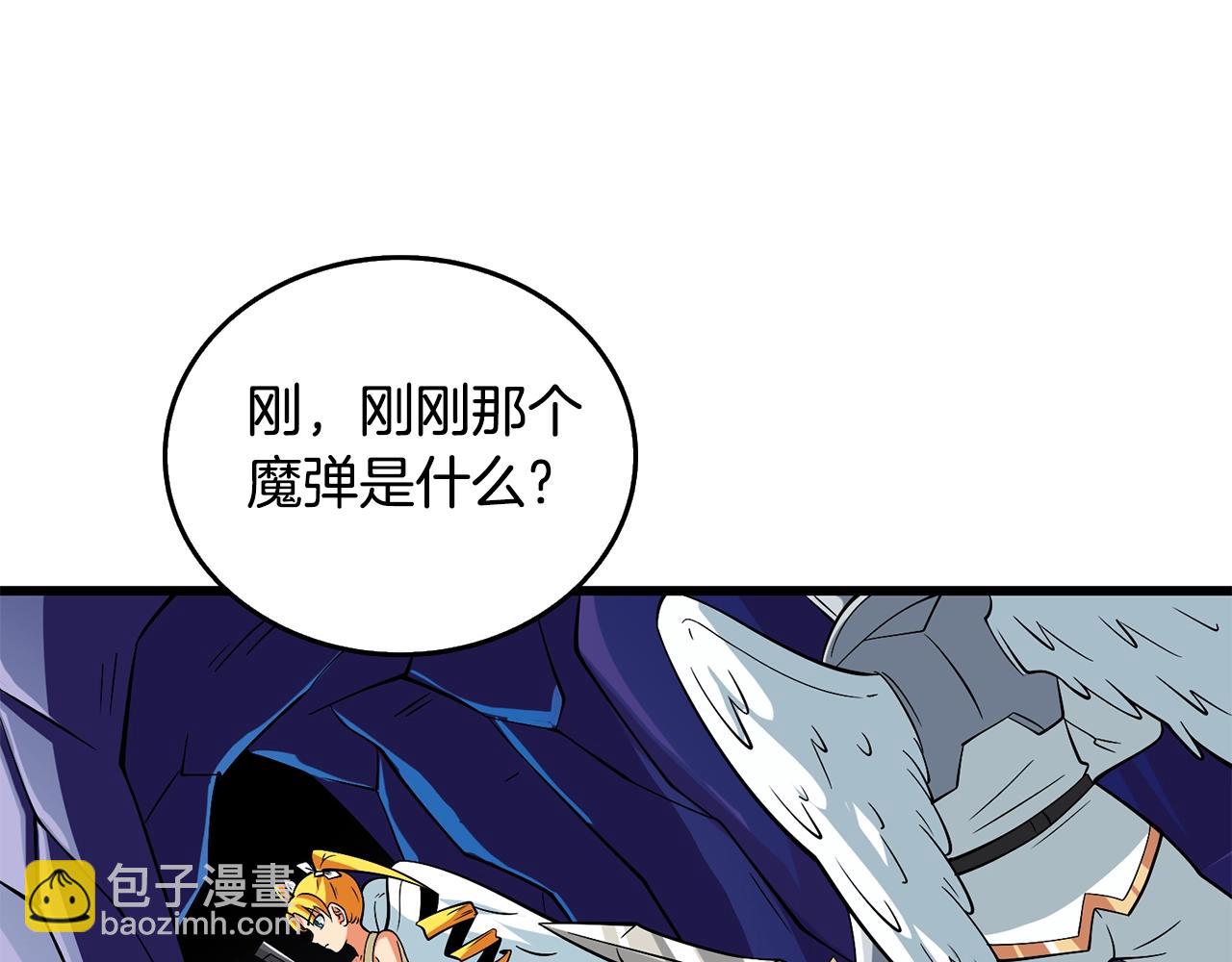第31话 虚伪的男人147