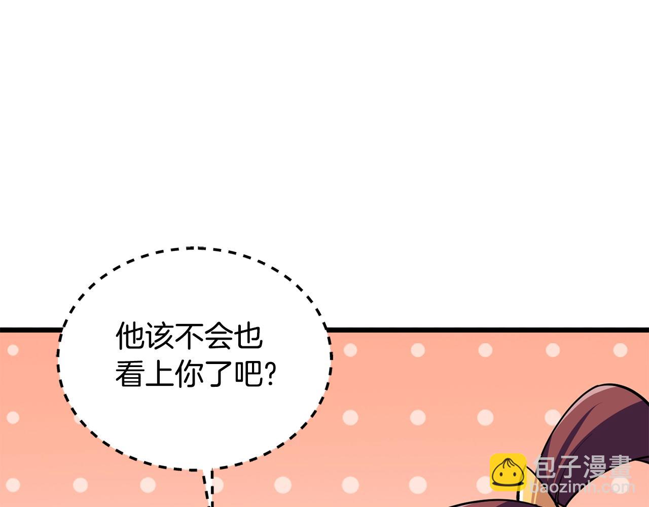 第31话 虚伪的男人15