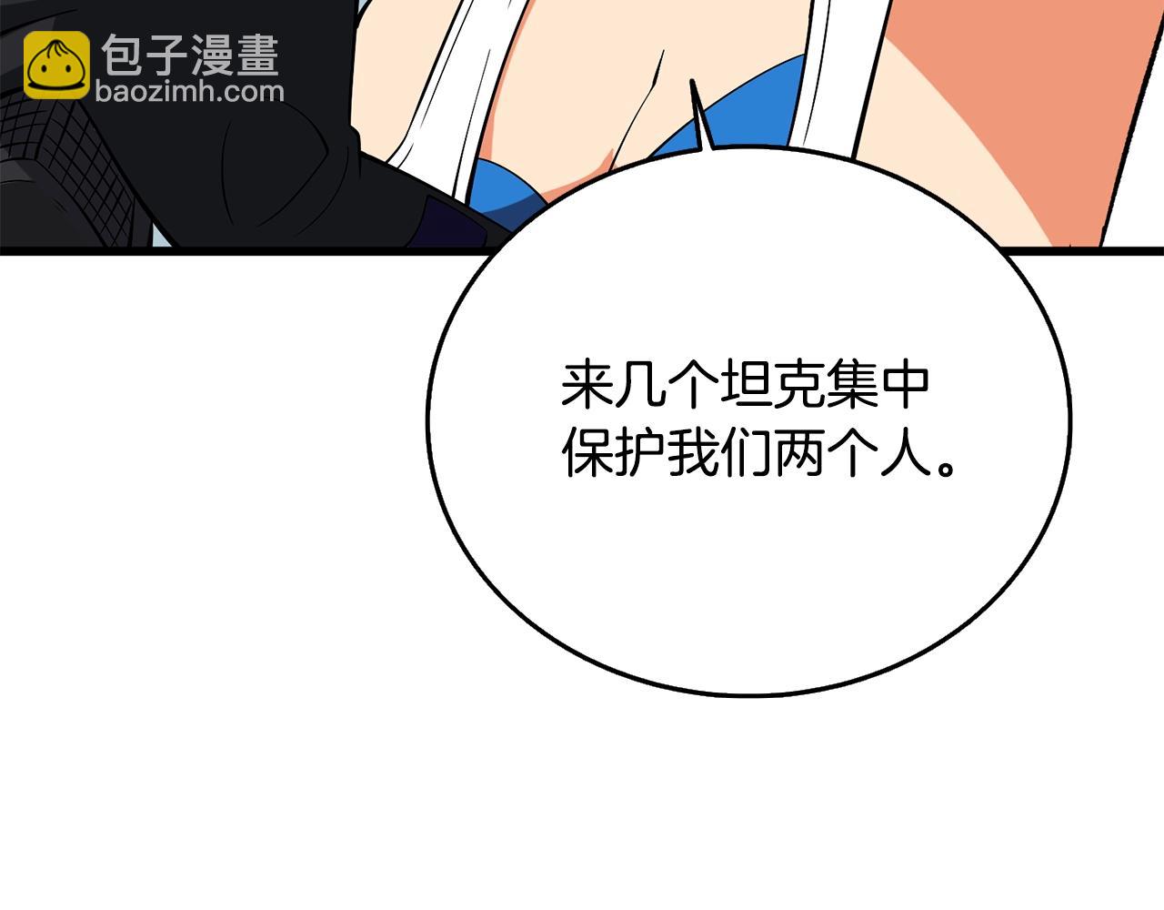 第31话 虚伪的男人152