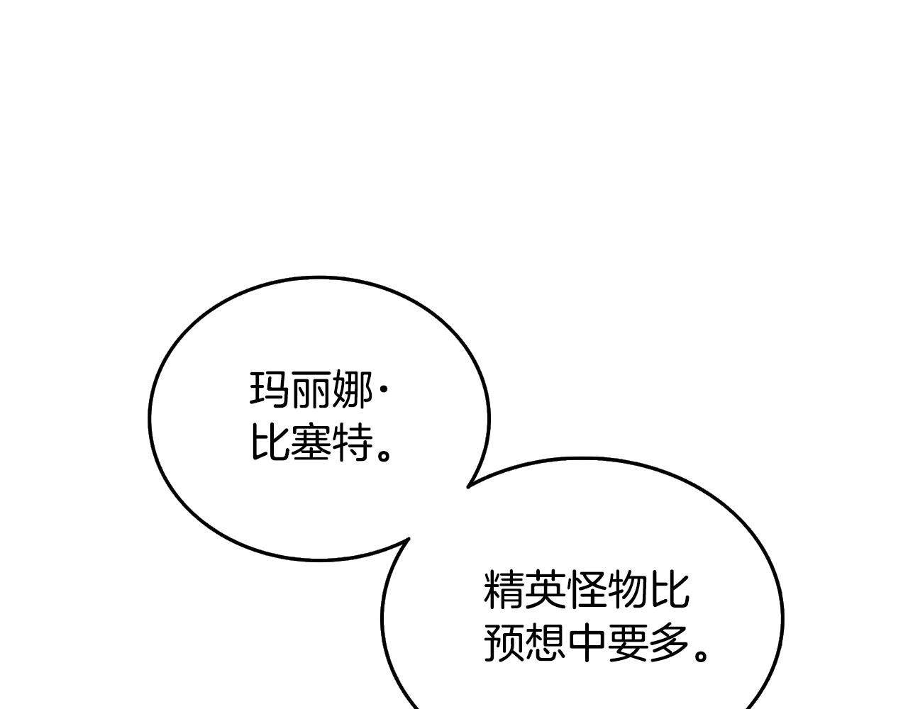 第31话 虚伪的男人153