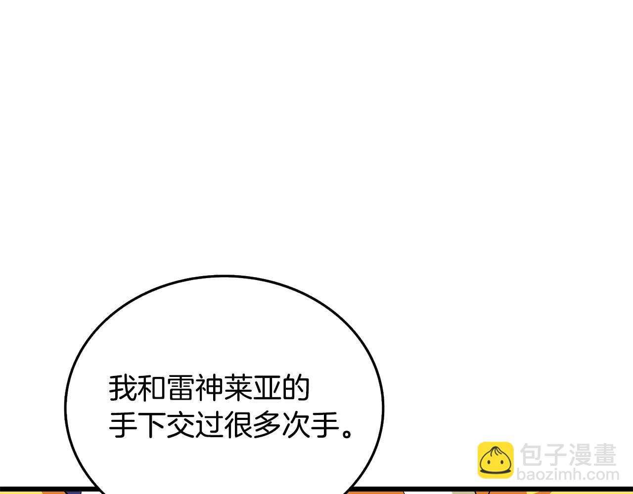 第31话 虚伪的男人160
