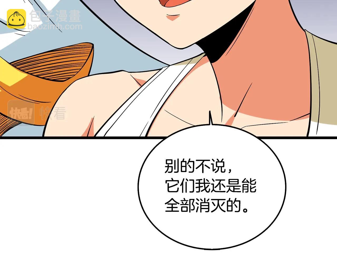 第31话 虚伪的男人162