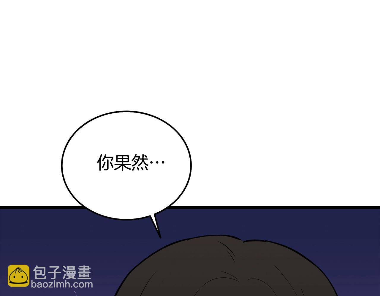 第31话 虚伪的男人164