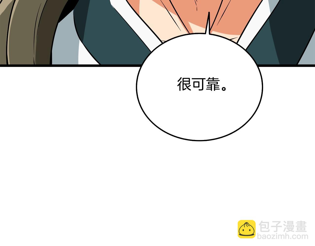 第31话 虚伪的男人166