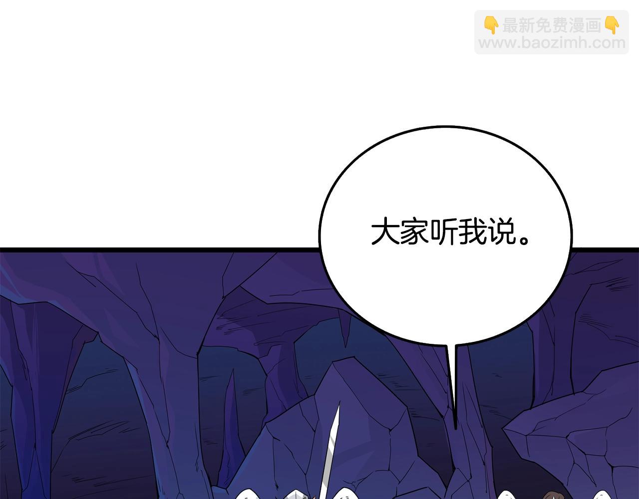 第31话 虚伪的男人167