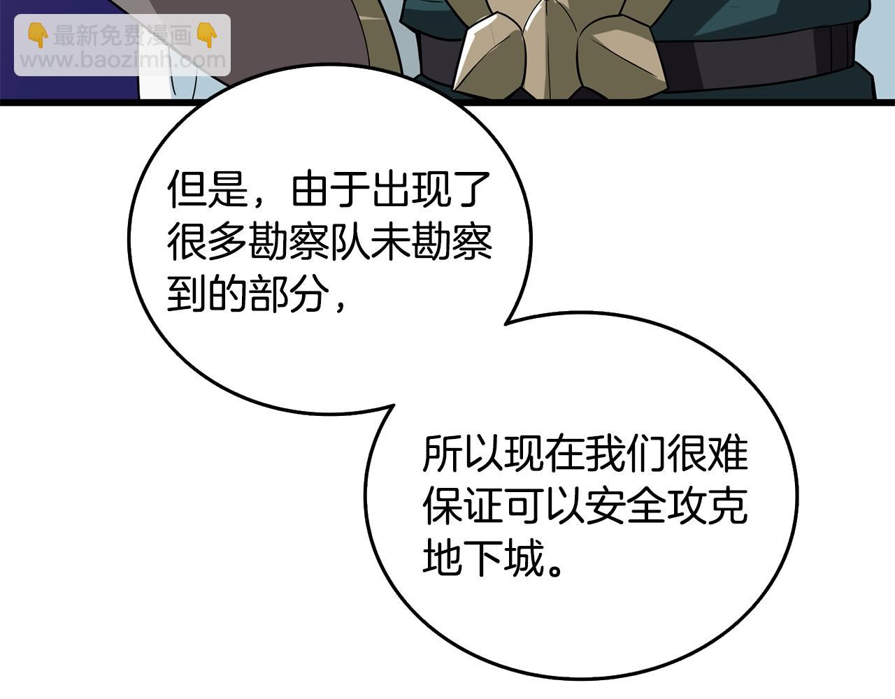 第31话 虚伪的男人172