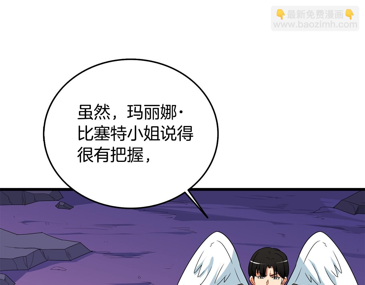第31话 虚伪的男人174