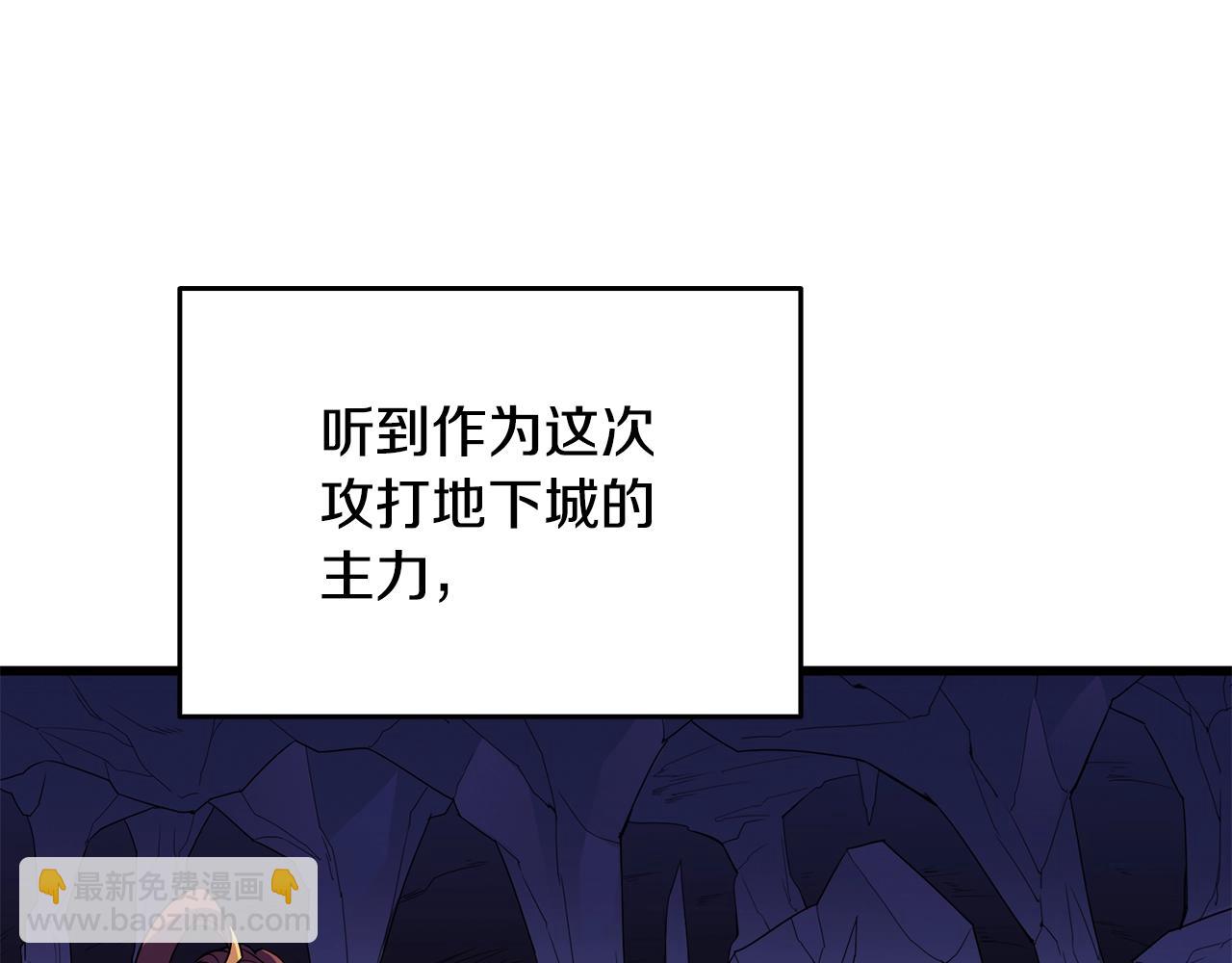 第31话 虚伪的男人177