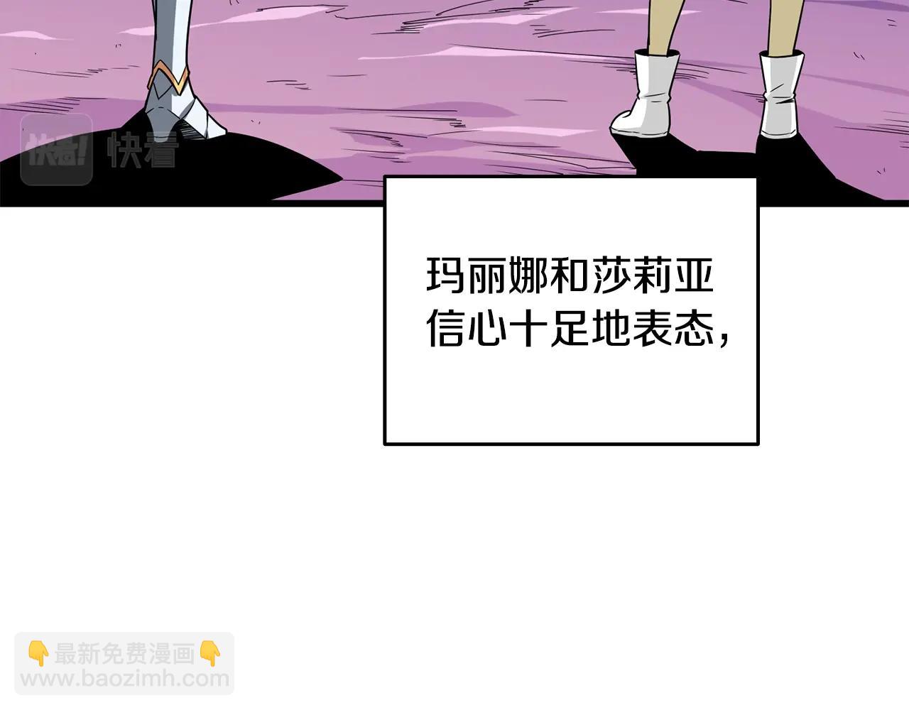 第31话 虚伪的男人179