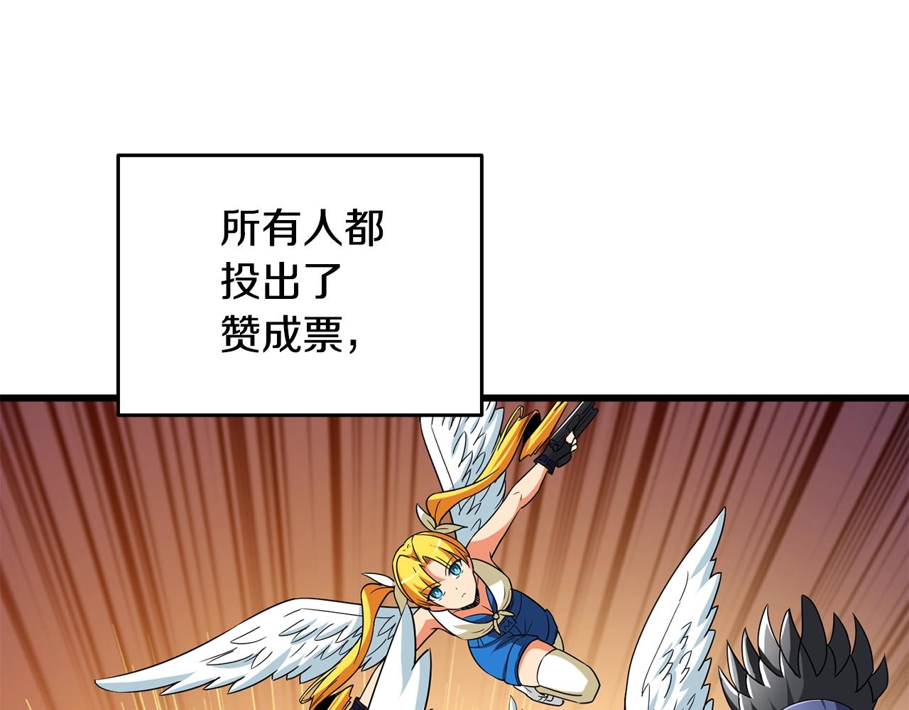 第31话 虚伪的男人180