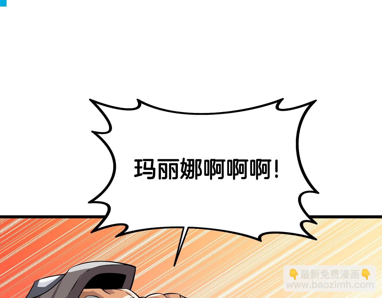 第31话 虚伪的男人184