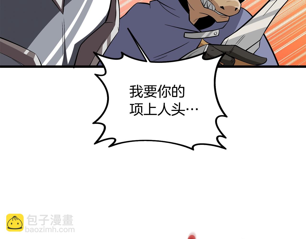 第31话 虚伪的男人186