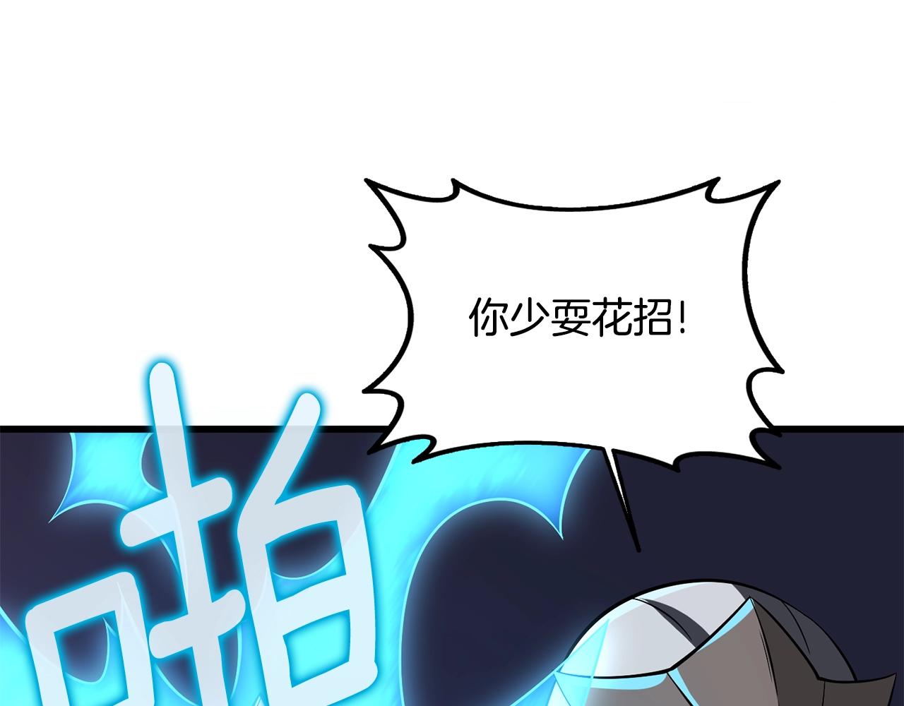 第31话 虚伪的男人190