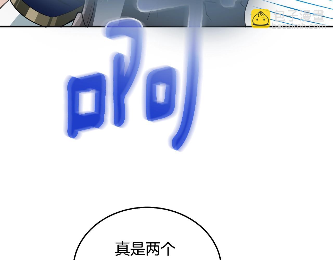 第31话 虚伪的男人216