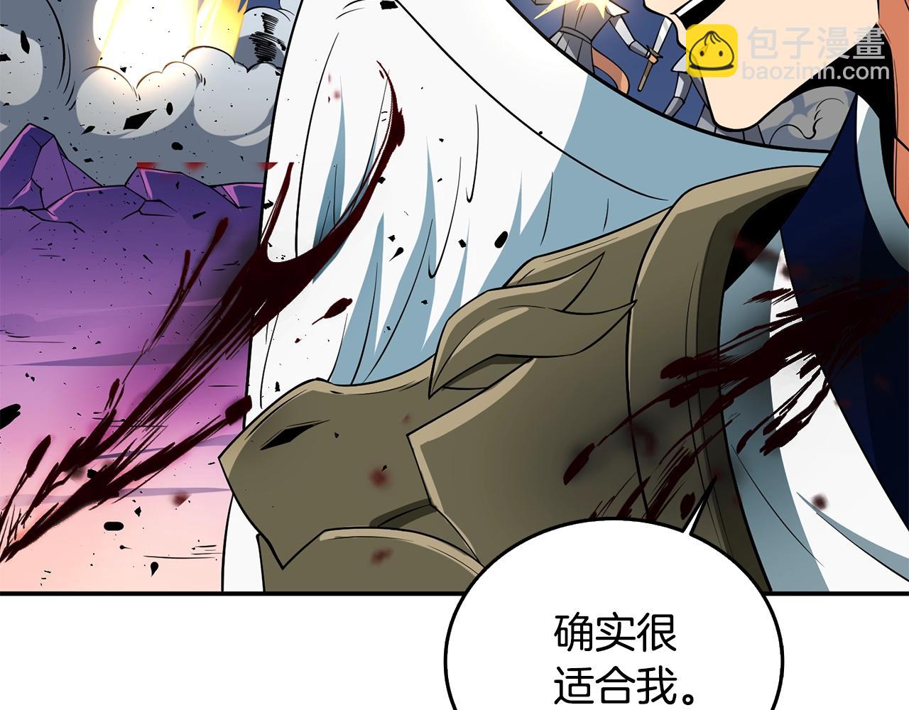 第31话 虚伪的男人218
