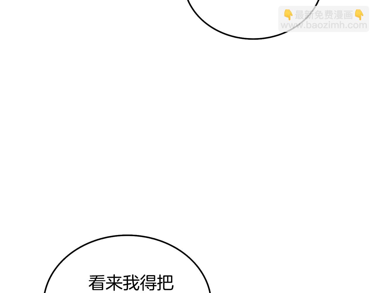 第31话 虚伪的男人219