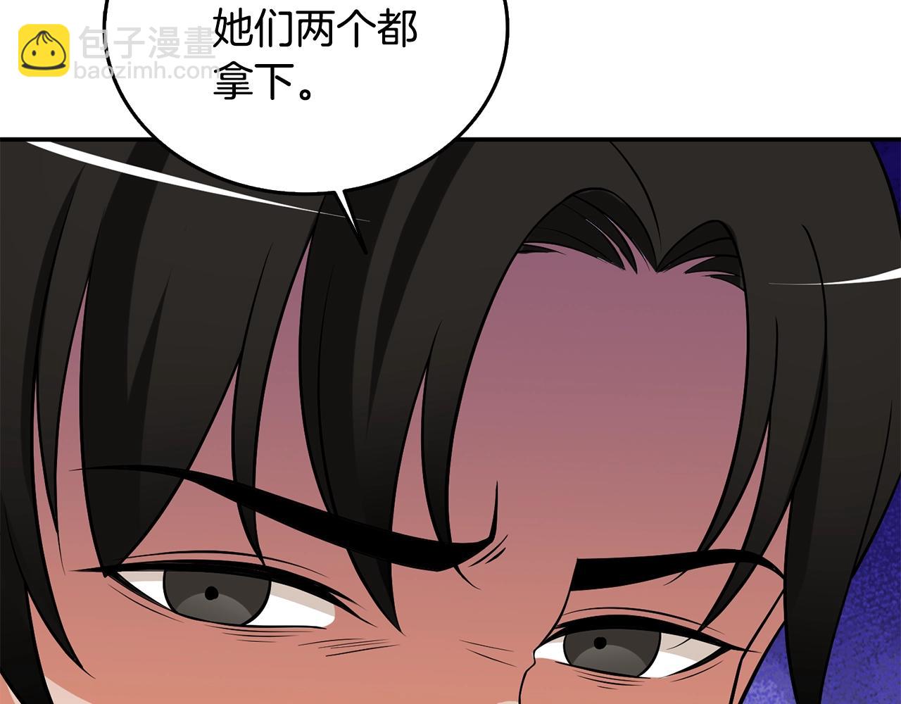 第31话 虚伪的男人220