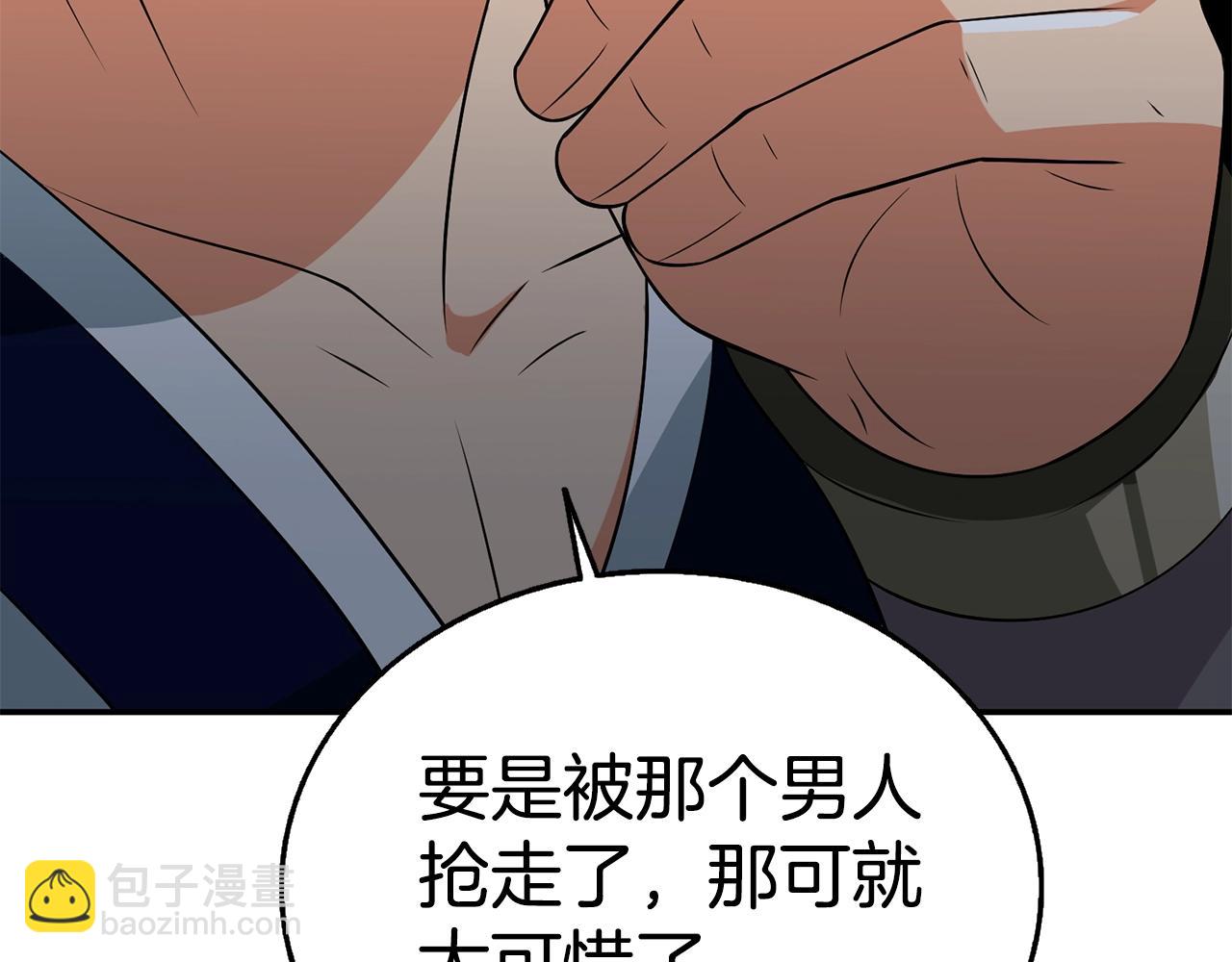 第31话 虚伪的男人222