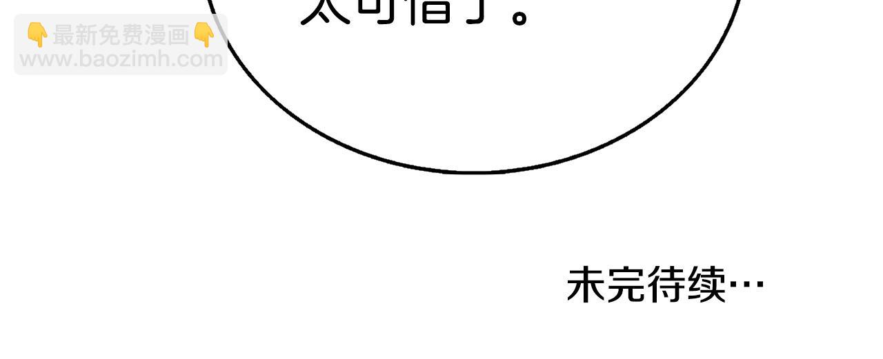第31话 虚伪的男人223
