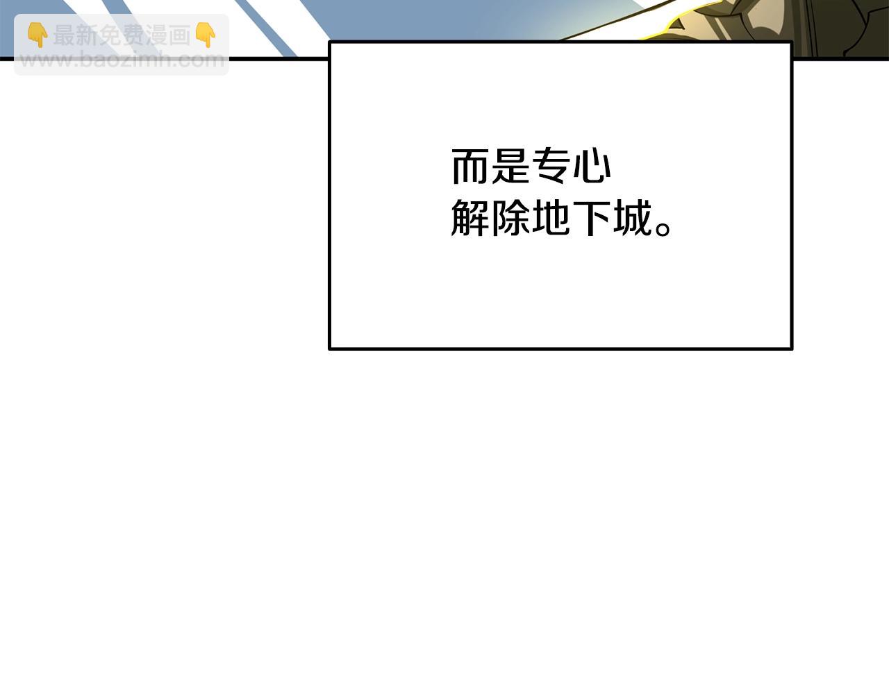第31话 虚伪的男人23