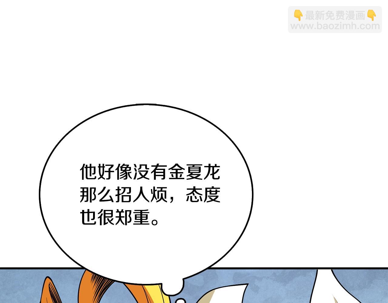 第31话 虚伪的男人34