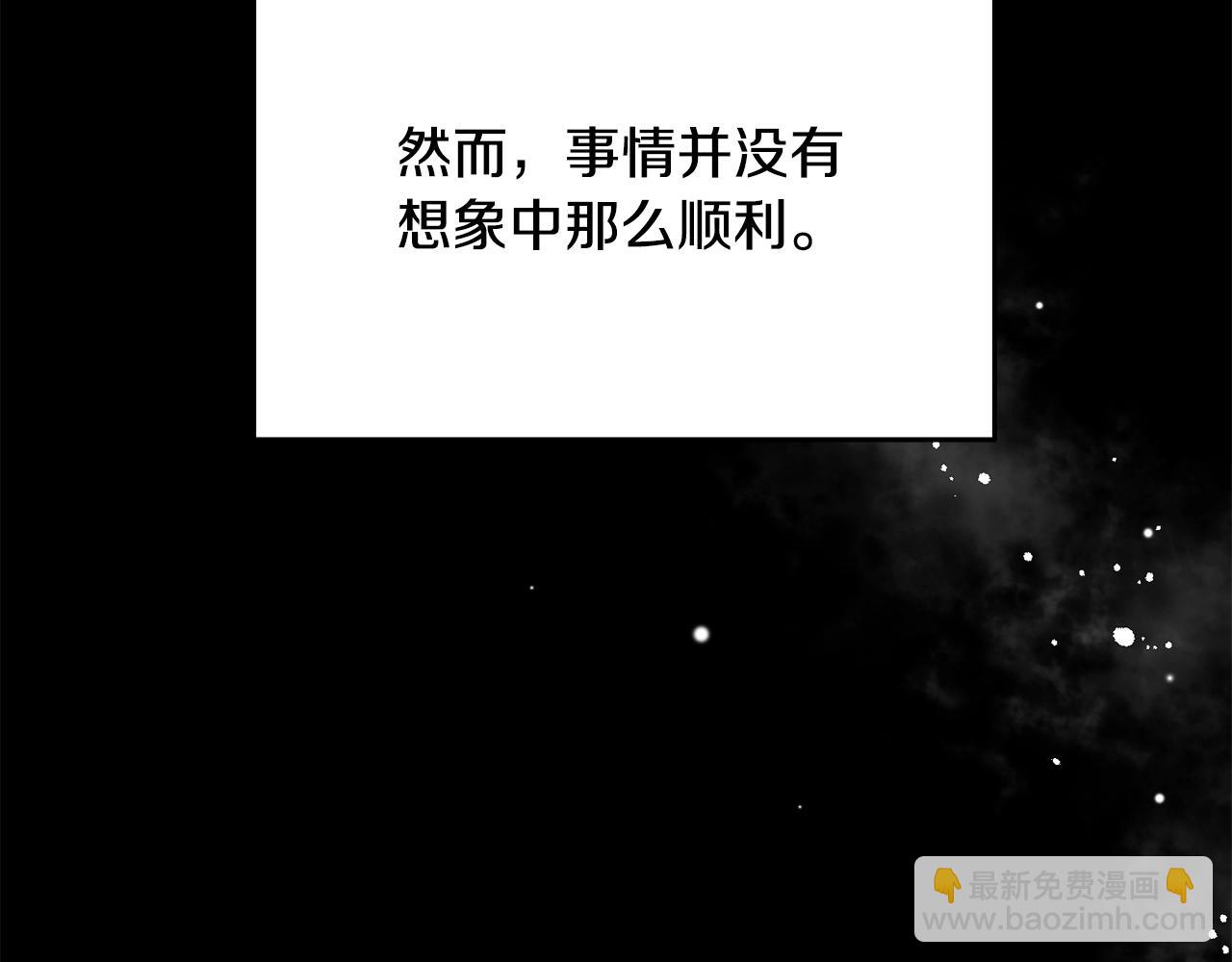 第31话 虚伪的男人38