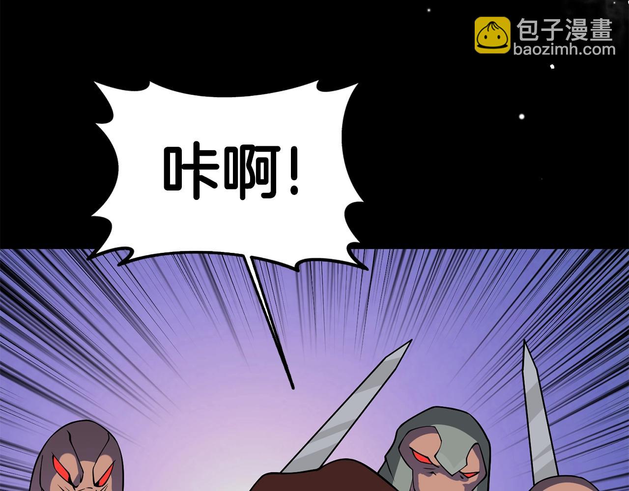 第31话 虚伪的男人39