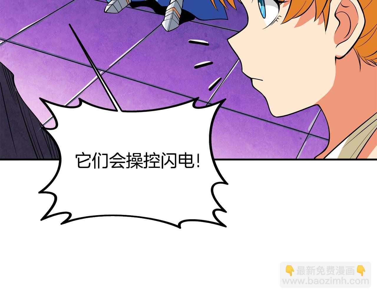 第31话 虚伪的男人49