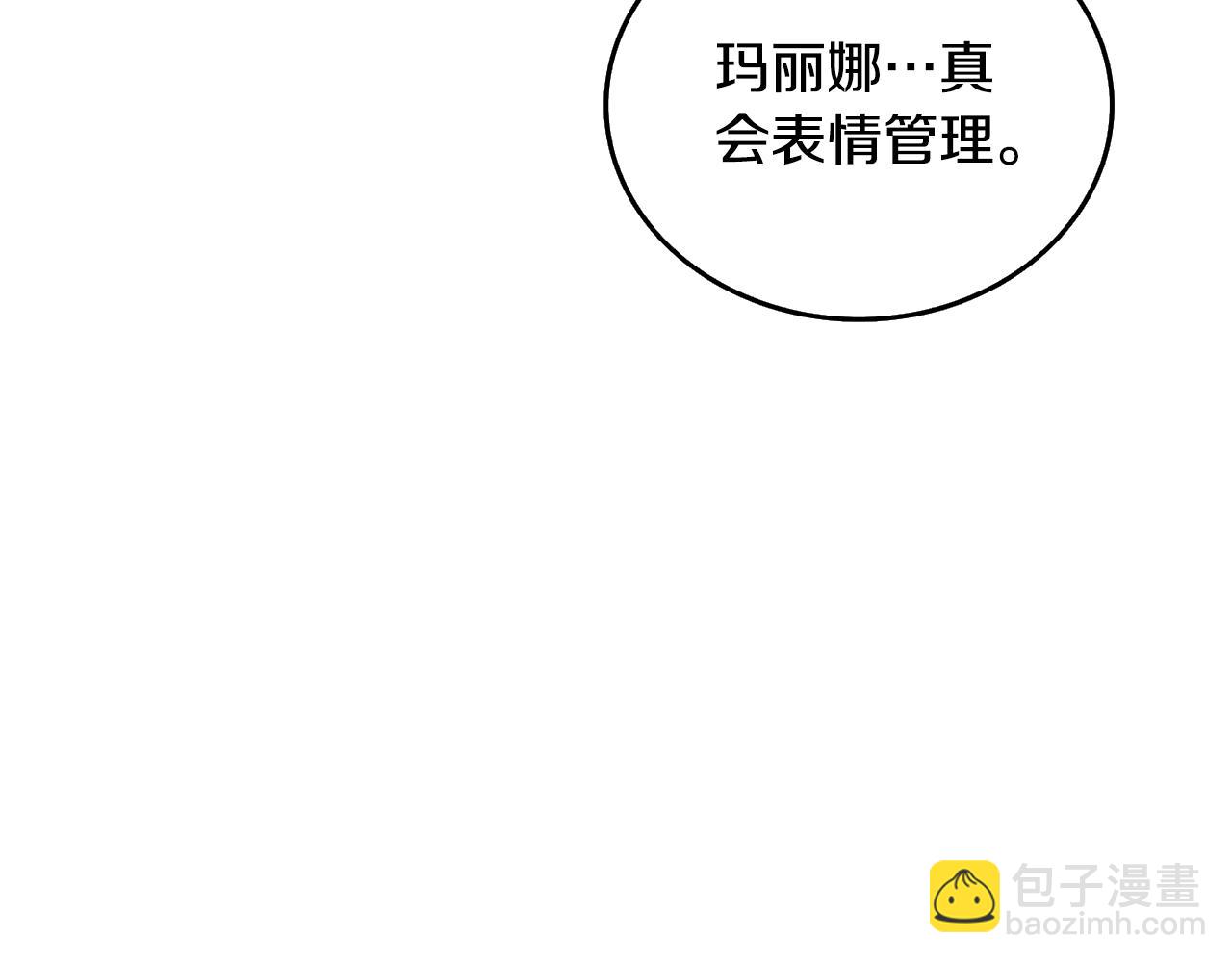 第31话 虚伪的男人5