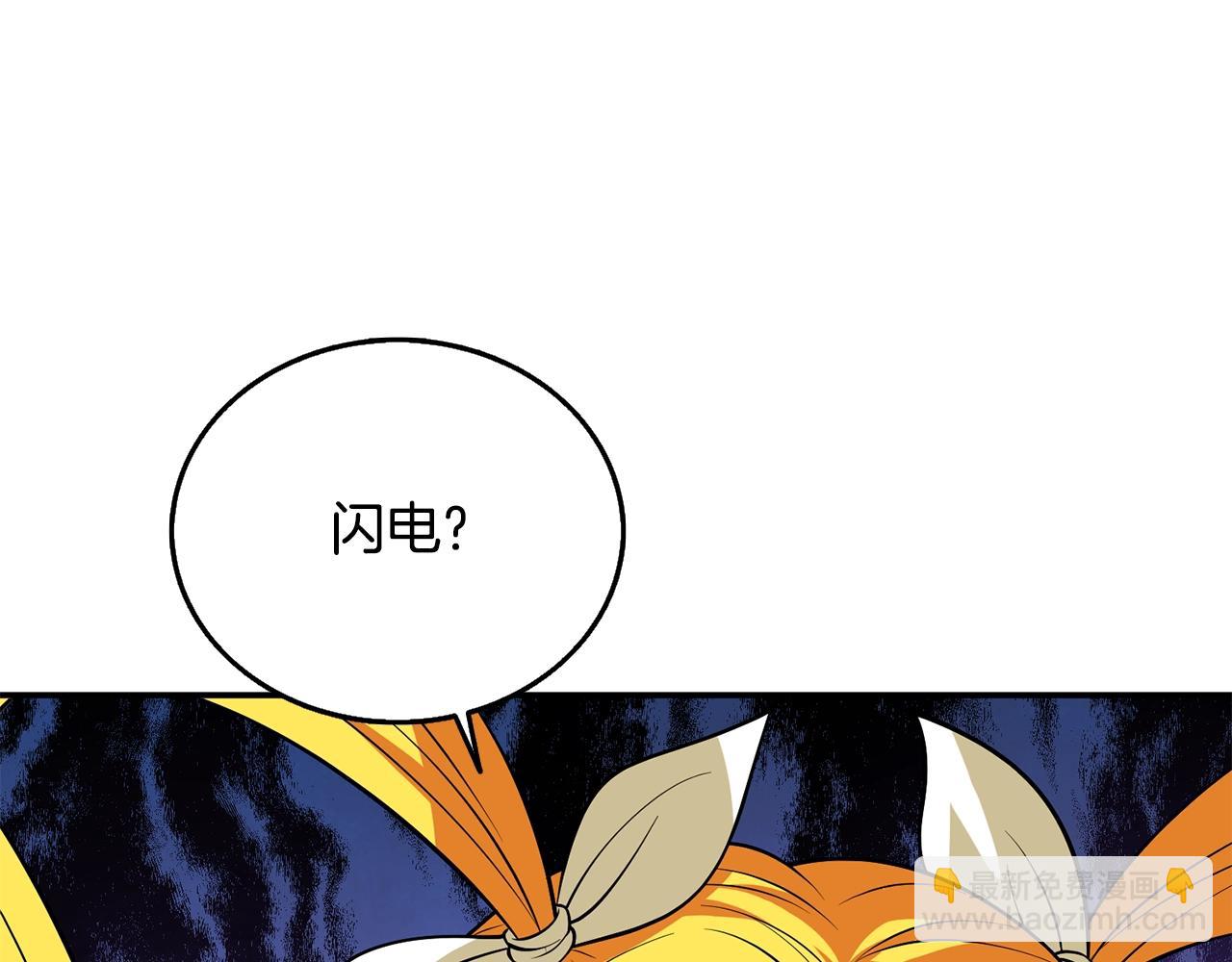 第31话 虚伪的男人55
