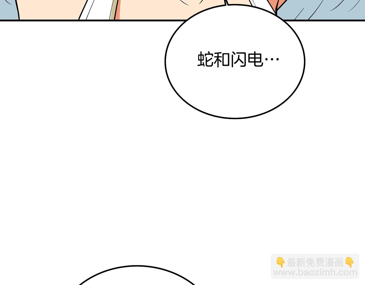 第31话 虚伪的男人57