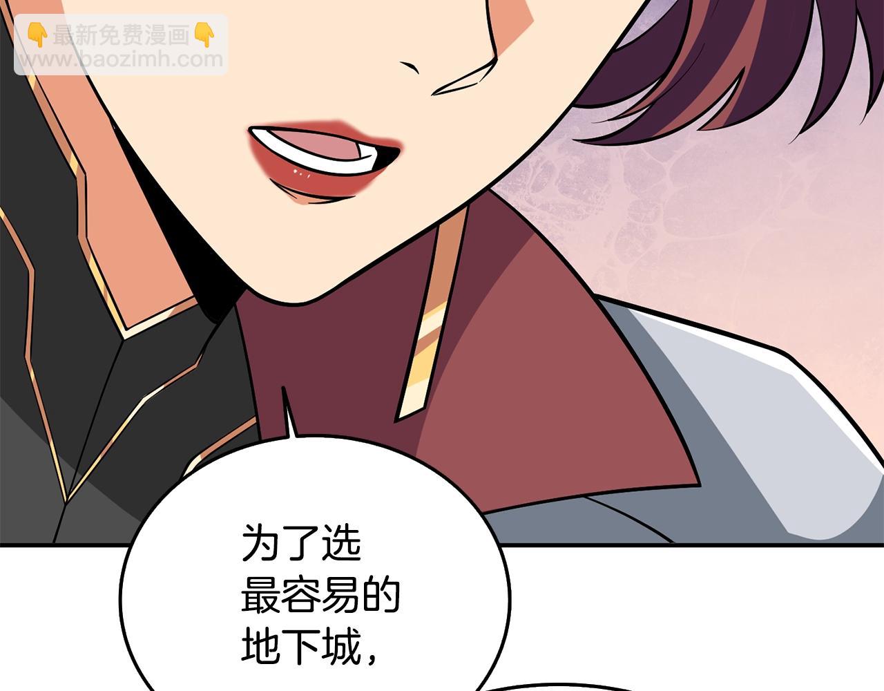 第31话 虚伪的男人62