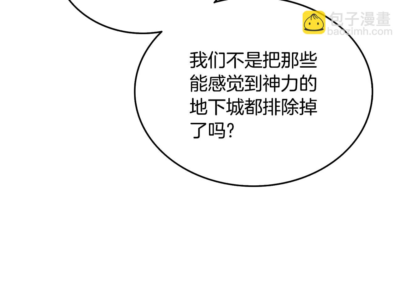 第31话 虚伪的男人63