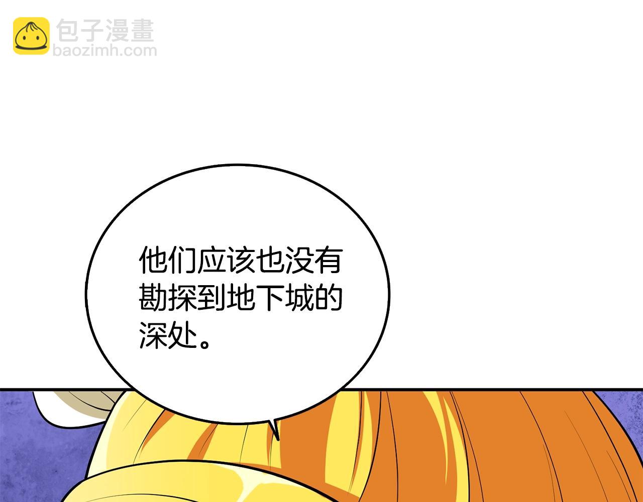 第31话 虚伪的男人64