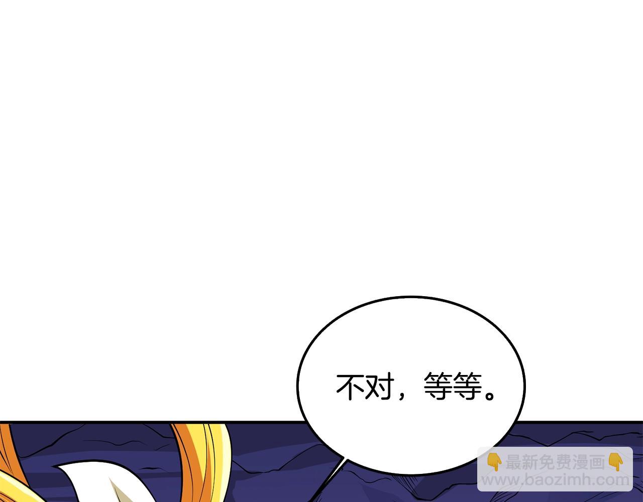 第31话 虚伪的男人67