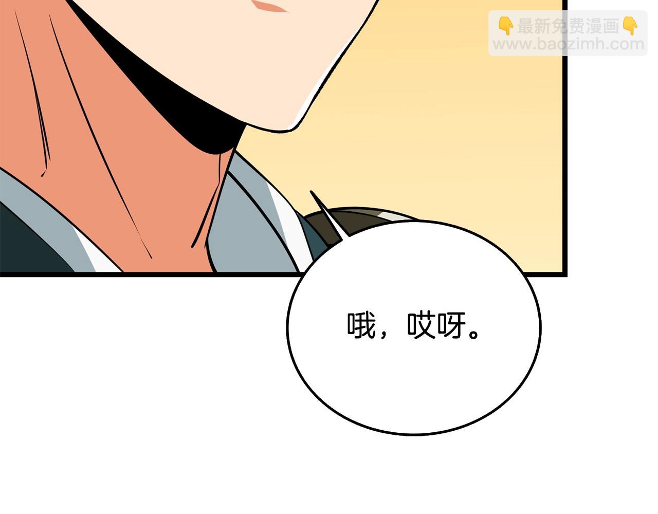 第31话 虚伪的男人7