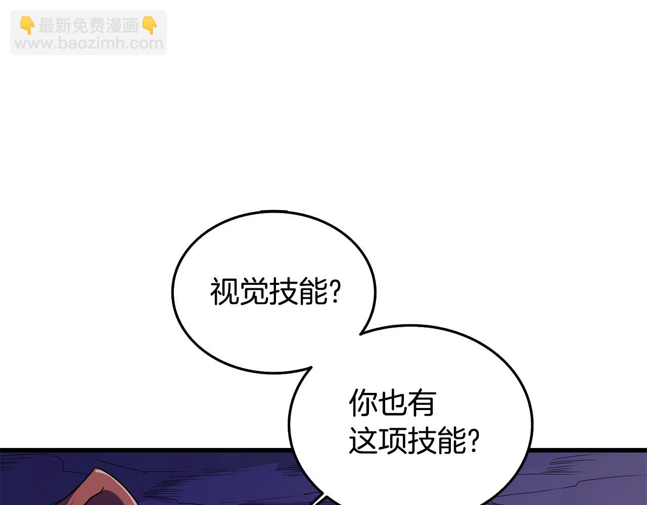 第31话 虚伪的男人75