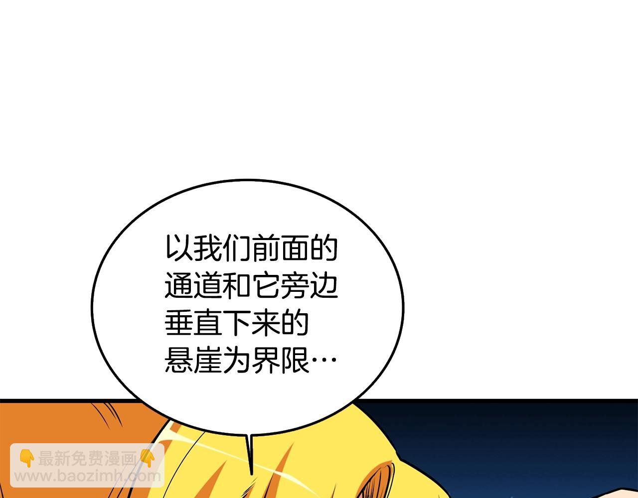 第31话 虚伪的男人78