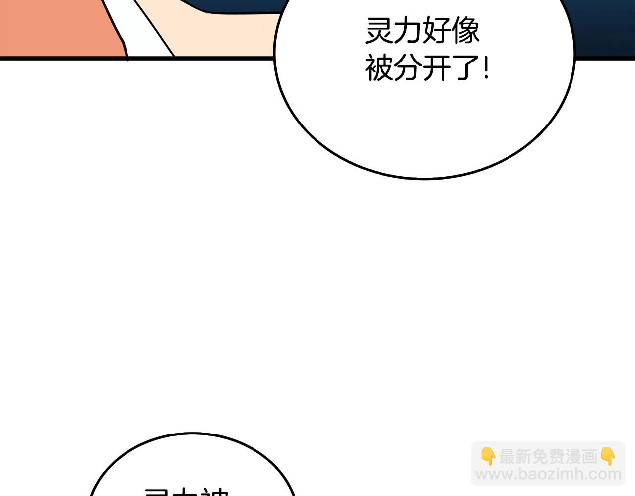 第31话 虚伪的男人80