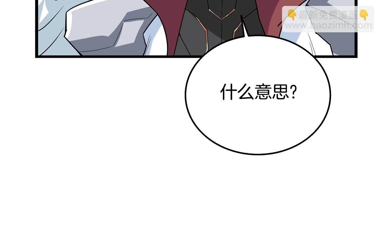 第31话 虚伪的男人82