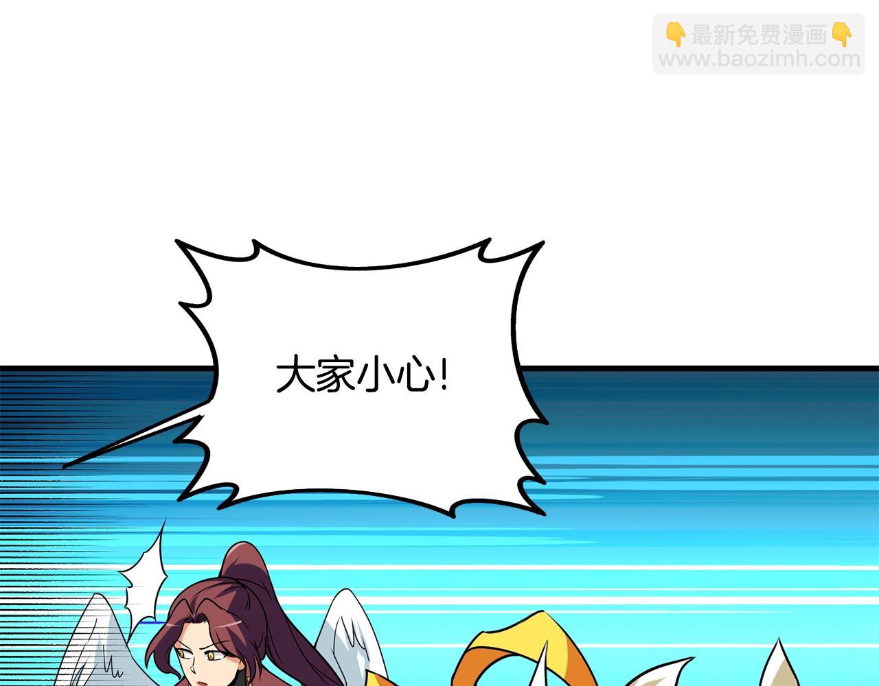 第31话 虚伪的男人83