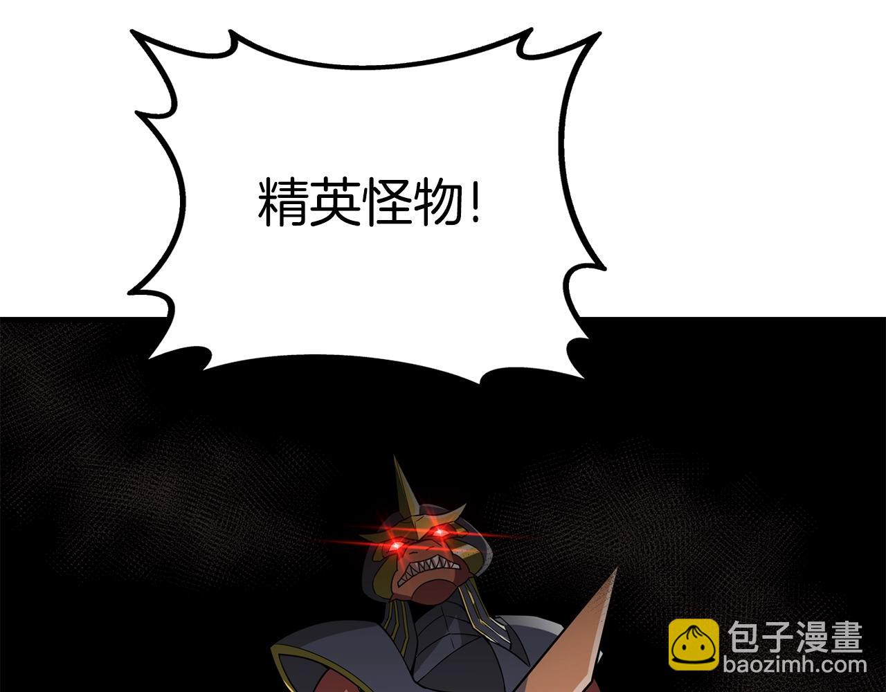 第31话 虚伪的男人85