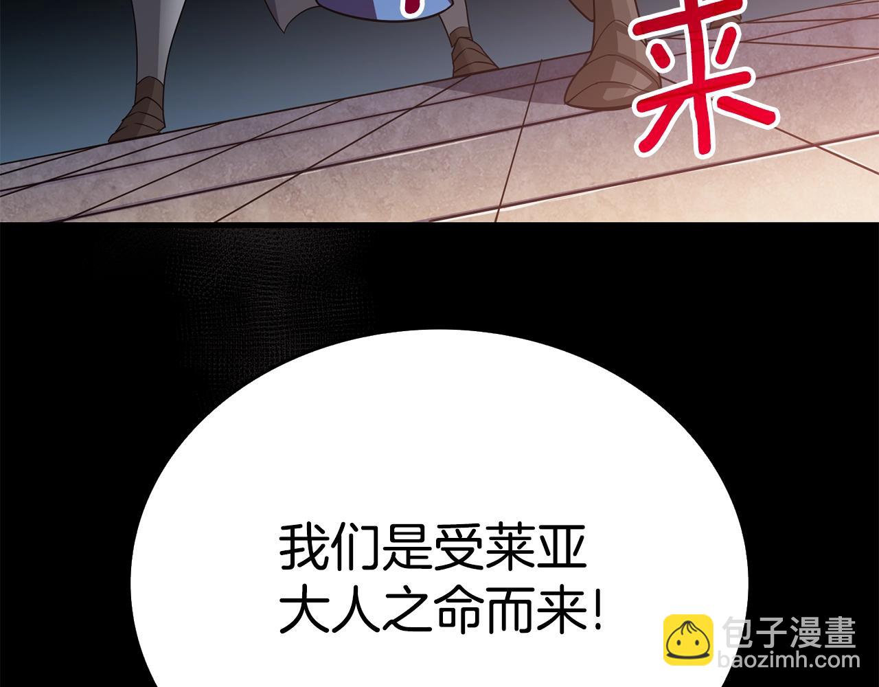 第31话 虚伪的男人87