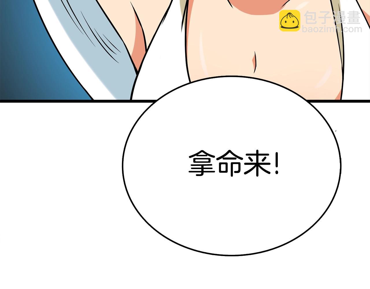 第31话 虚伪的男人93
