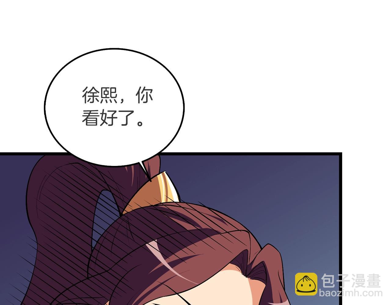 第32话 泰迪熊113
