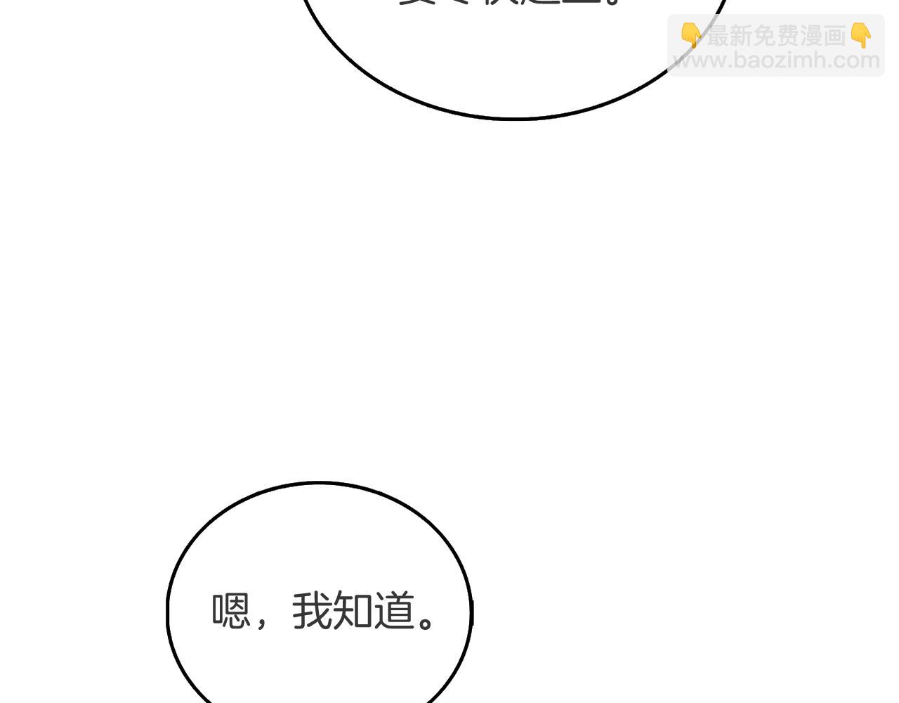 第32话 泰迪熊115