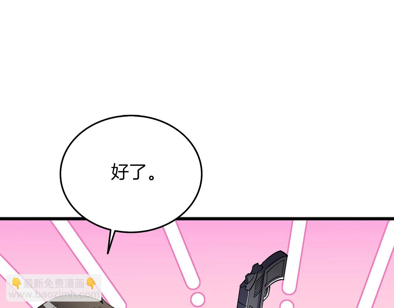 第32话 泰迪熊121